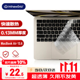极川 苹果MacBook Air 13.6英寸M4/M3/M2键盘膜2025/24/22款笔记本电脑键盘保护膜TPU超薄透明防水尘罩