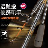 光威（GW）1.8米浦舟矶短节矶钓竿矶杆钓鱼竿大导环滑漂竿手海两用鱼竿渔具