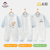 班杰威尔婴儿衣服春秋季夹棉宝宝连体衣加厚棉衣爬服 三件套90cm