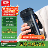 富光大容量tritan塑料随手茶水杯子便携男女士学生运动户外夏季680ml