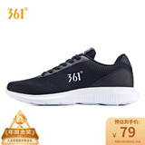 361°运动鞋男鞋夏季透气薄款轻便网面健身休闲跑步鞋子男671832270-3