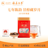 品品香白茶 福鼎白茶 简语七年陈韵老白茶寿眉80g茶叶铁罐装 实惠口粮茶
