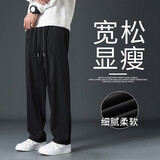 MageGee潮牌裤子男春秋季男士宽松休闲裤直筒韩版垂感小西长裤加绒款可选 233-黑色 XL