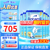 爱他美（Aptamil）德国爱他美经典版蓝罐易乐罐德爱蓝罐经典版奶粉 (爱他美授权)1+段6罐26.12效期