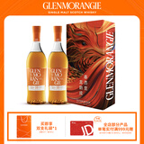 格兰杰（Glenmorangie）洋酒 10年经典 高地单一麦芽苏格兰威士忌 龙运礼盒700ml*2瓶