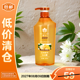 蜂花无硅油洗发露改善毛躁保湿蓬松 生姜健发洗发水600ml【临期清仓】