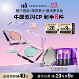 Urban Decay衰败城市ud眼影橘汽摇滚+薄荷爵士双色套装七夕情人节送女友礼物