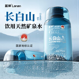 蓝岸长白山高端天然矿泉水弱碱性 低氘水冰川蓝整箱饮用水2箱24瓶