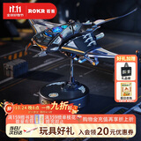 若客（ROKR）魔鬼鱼 机械玩具金属拼装模型摆件diy手工积木3D立体拼图生日礼物