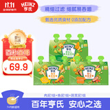 亨氏营养量贩装肉泥+鱼泥+菜泥72g*3袋【3组装】7月+