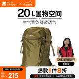 牧高笛（MOBIGARDEN）风影登山包 户外露营徒步大容量背负双肩包 NX24664006 橄榄油绿
