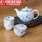 千代源光峰小蓝芽线唐草茶杯茶壶 日本原装进口陶瓷品茗杯日式茶具套装 线唐草茶杯