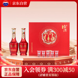 茅台 台源酒 酱香型白酒 53度 518ml*2 红福礼盒 喜宴送礼