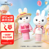 英氏儿童唇膏 天然植萃油脂 保湿防干裂兔子润唇膏（一一+可爱）