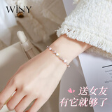 唯一（Winy）手链女纯足银999生日纪念日礼物送女友老婆手串时尚小众ins设计感 心语心愿手链【配证书】送女友精美礼品