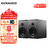 丹拿（DYNAUDIO）新意境系列 Emit 10 HiFi无源书架音响发烧音箱 木质 2.0声道 哑光黑 一对