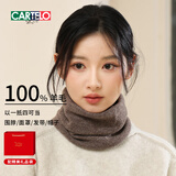 卡帝乐鳄鱼纯羊毛围脖女秋冬季加厚保暖围巾防寒护颈女士脖套生日礼物送女友