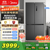 美的（Midea）635超大容量十字双开门四开门一级能效节能双变频风冷无霜国家补贴以旧换新智能电冰箱MR-635WSPZE