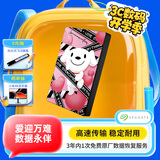 希捷（SEAGATE）JOY联名款 数据情书 移动硬盘 1TB USB3.0高速 机械硬盘 兼容Mac 数据恢复 外接存储