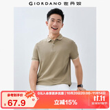 佐丹奴Polo衫男士蜂巢网眼珠地布男翻领上衣polo衫男短袖01011425