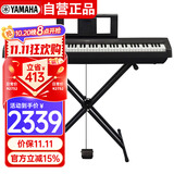 雅马哈（YAMAHA）P45 电钢琴 88键重锤键盘 数码电子钢琴官方标配+X型支架