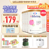 雀巢健康科学（NESTLEHEALTHSCIENCE）荷兰肽敏舒深度水解奶粉 英版/法版 牛奶蛋白过敏配方奶粉 400g 英国版肽敏舒 400g*6罐