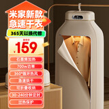 即品已接入小米家APP可选小型烘干机家用婴儿内衣服便携式折叠干衣机 120L 石墨烯烘干