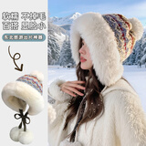 偶森帽子女冬季加绒针织东北哈尔滨雪乡旅游保暖装备骑车护耳毛线球帽