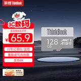 ThinkPad联想ThinkBook 128GB TF（MicroSD）存储卡  A1 U3 4K 行车记录仪 监控摄像头专用内存卡  TF106  