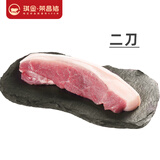 荣昌猪新鲜生鲜土猪肉排骨猪蹄五花肉烤肉食材里脊瘦肉梅花肉前夹非冷冻 新鲜非冻货丨二刀3斤