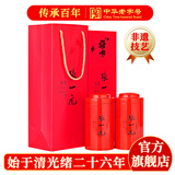 张一元茉莉花茶叶龙毫明前茶新春茶老北京送礼品伴手茶礼特种200g礼盒装