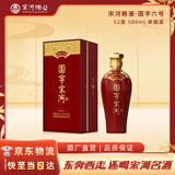 宋河粮液 国字六号 浓香型白酒 52度 500ml 单瓶装 国字宋河送礼名酒
