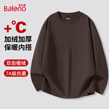 班尼路（Baleno）2025新款7A级抗菌双面绒圆领长袖冬季男装德绒T恤保暖百搭打底衫 【双面绒】-咖#纯色 XL
