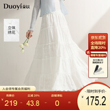 朵以（Duoyi）2025夏季新款甜美温柔立体花朵白色半身裙A字裙初恋感小白裙 白色 均码 （可穿范围：120斤内）