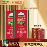 欧丽薇兰（Olivoila）原装进口特级初榨橄榄油3L铁罐装食用油食品烹饪节日送礼 红标 3L*2罐