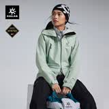 KAILAS凯乐石MONT X全天候硬壳冲锋衣男女GTX户外防风防水专业登山服
