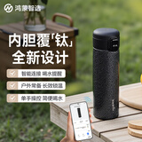 华为智选鸿蒙智选哈尔斯保温杯智能弹盖450ml水杯覆钛男女学生送礼伴手礼