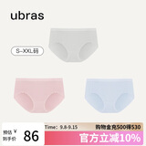 ubras女士内裤女抗菌底裆中腰三角裤粉末蓝+椰青灰+兰花烟M