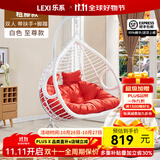 乐系（LEXI） 吊椅双人鸟巢秋千吊篮家用室内阳台吊兰户外吊床藤椅摇篮椅躺椅 双人白色粗藤特大号+脚踏 静音款