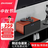 雷登（OHAYO）S10家庭KTV音响套装全套蓝牙音箱卡拉ok一体机家用电视K歌唱歌话筒点歌机