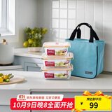 乐扣乐扣（LOCK&LOCK）耐热玻璃保鲜盒微波炉饭盒上班学生便当盒水果餐盒配便当包三件套