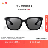 华为智能眼镜 2 耳机 蓝牙耳机 方框太阳镜 无线双耳立体声/手势控制/长续航/开放式耳机
