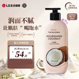 安宝笛自然椰子香保湿润体乳400ml  神经酰胺身体乳 保湿润肤不黏腻