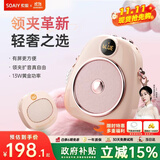 索爱（soaiy）655无线磁吸领夹小蜜蜂扩音器教师专用蓝牙音箱音响防啸叫TF卡喇叭磁吸麦克风导游户外便携式 粉