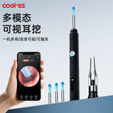 COOKSS智能可视挖耳勺无线高清掏耳朵神器带镊子耳镜成人宝宝掏耳朵套装