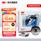 3M新雪丽汽车隔音棉 风噪全车止震板丁基胶减震板环保音响改装 隔音豪华版-地板