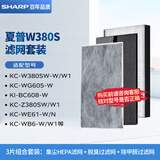 夏普空气净化器原装过滤网滤芯套装适配W380/Z380/GF380X/BB20/BB30/BB60/CG60/GF70/S120Z/CH70 新款W380SW(3片装)原装滤网套装