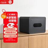 米家智能保管箱30CM 指纹密码6种解锁方式办公家用保管柜保密箱