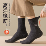 猫人3双装35%羊毛袜子男士袜子男冬季加厚保暖袜男毛圈袜睡眠袜男