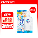 乐敦(ROHTO)日本原装进口劲凉型洗眼液500ml眼部清洁护理 预防眼病 缓解干涩疲劳 隐形眼镜可用 
